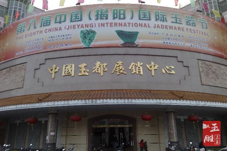 玉器批發(fā)市場(chǎng)-玉雕名家