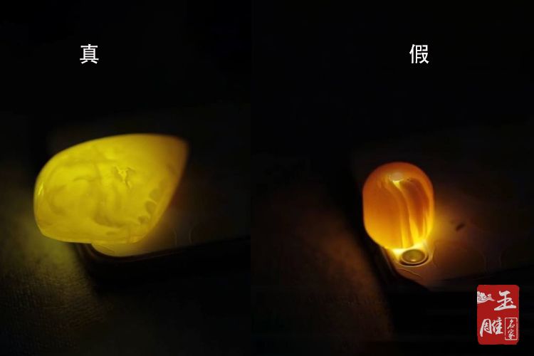 燈光下蜜蠟真假對(duì)照?qǐng)D講解-玉雕名家