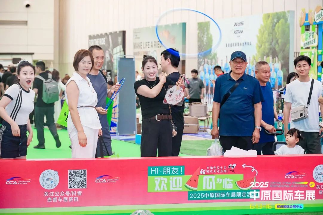 中原國(guó)際車(chē)展