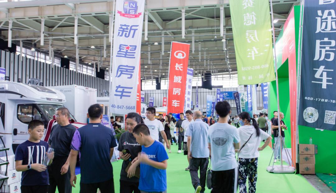 南京房車露營博覽會