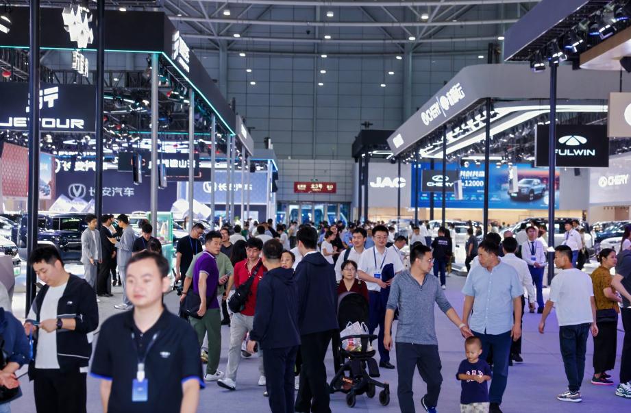 合肥國際新能源汽車展